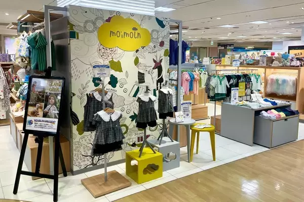 「韓国発ベビー・キッズブランド「モイモルン」の常設店が東武百貨店池袋本店にオープン。ノベルティプレゼントや20％オフキャンペーンも。」の画像
