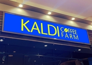 【カルディ】超絶かわいすぎ♡ギフトでも喜ばれる、争奪戦になりそうなクリスマスプチギフト3選