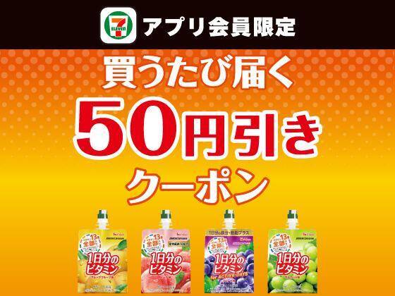 「肉まん」「ピザまん」が値引き！サンドイッチやスイーツなどの増量も。コンビニ4社のお得キャンペーンまとめ《2月17日時点》