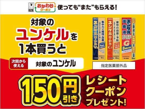 「肉まん」「ピザまん」が値引き！サンドイッチやスイーツなどの増量も。コンビニ4社のお得キャンペーンまとめ《2月17日時点》