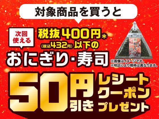 「肉まん」「ピザまん」が値引き！サンドイッチやスイーツなどの増量も。コンビニ4社のお得キャンペーンまとめ《2月17日時点》