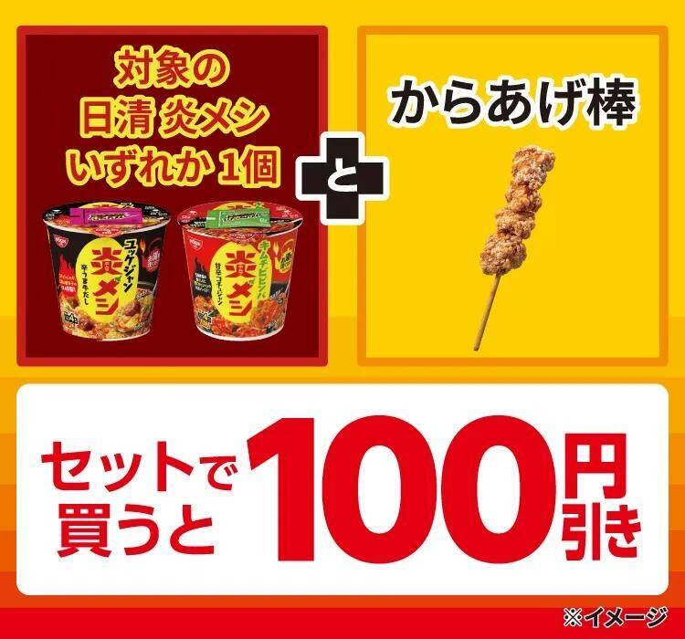「肉まん」「ピザまん」が値引き！サンドイッチやスイーツなどの増量も。コンビニ4社のお得キャンペーンまとめ《2月17日時点》