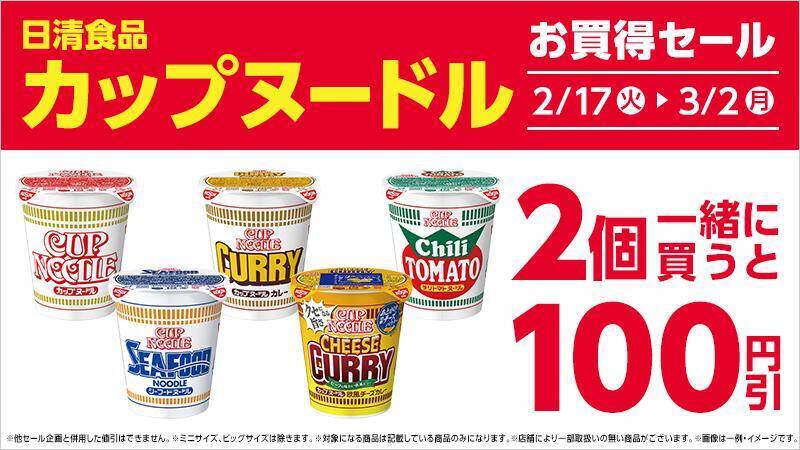 「肉まん」「ピザまん」が値引き！サンドイッチやスイーツなどの増量も。コンビニ4社のお得キャンペーンまとめ《2月17日時点》