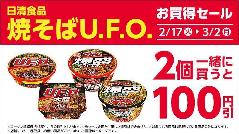 「肉まん」「ピザまん」が値引き！サンドイッチやスイーツなどの増量も。コンビニ4社のお得キャンペーンまとめ《2月17日時点》