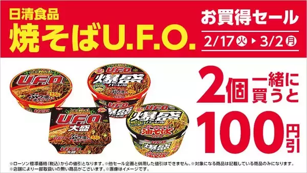 「「肉まん」「ピザまん」が値引き！サンドイッチやスイーツなどの増量も。コンビニ4社のお得キャンペーンまとめ《2月17日時点》」の画像
