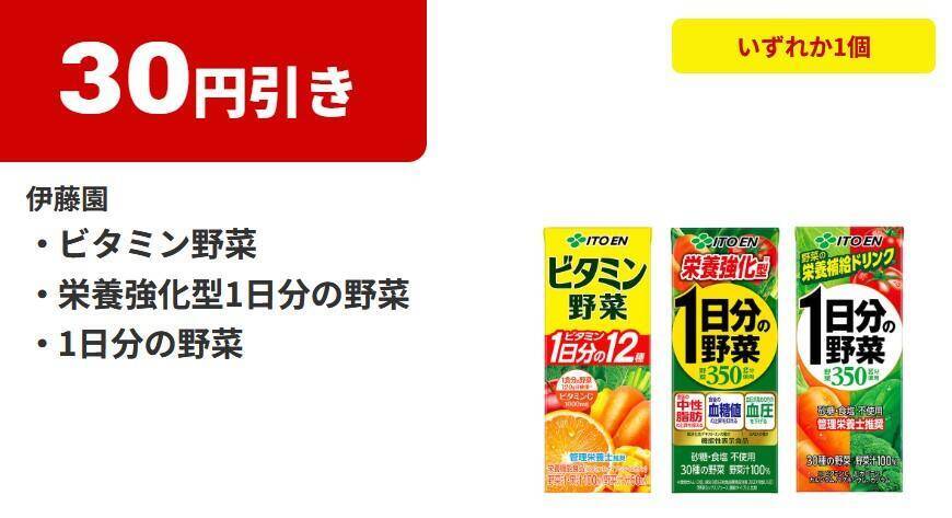 「肉まん」「ピザまん」が値引き！サンドイッチやスイーツなどの増量も。コンビニ4社のお得キャンペーンまとめ《2月17日時点》