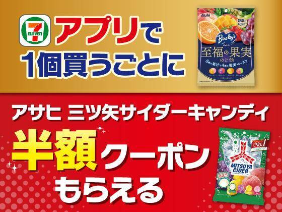 「肉まん」「ピザまん」が値引き！サンドイッチやスイーツなどの増量も。コンビニ4社のお得キャンペーンまとめ《2月17日時点》