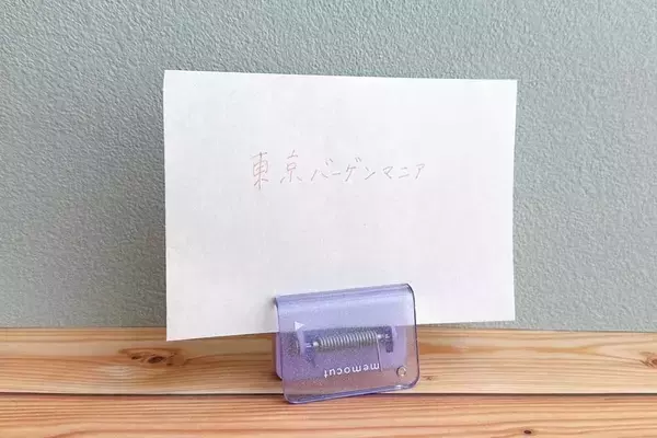 「オフィスで使いたくなる！ペンケース、クリップ、はさみ......機能性抜群の文具、ロフトで見つけたよ♡」の画像