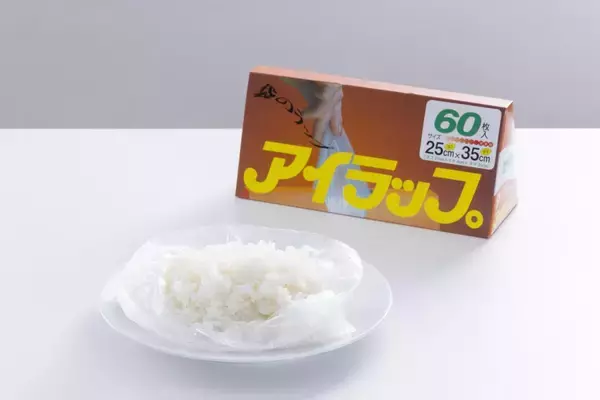 「「アイラップ」が今だけ20%増量！発売50周年特別仕様は数量限定《5月25日から順次登場》」の画像