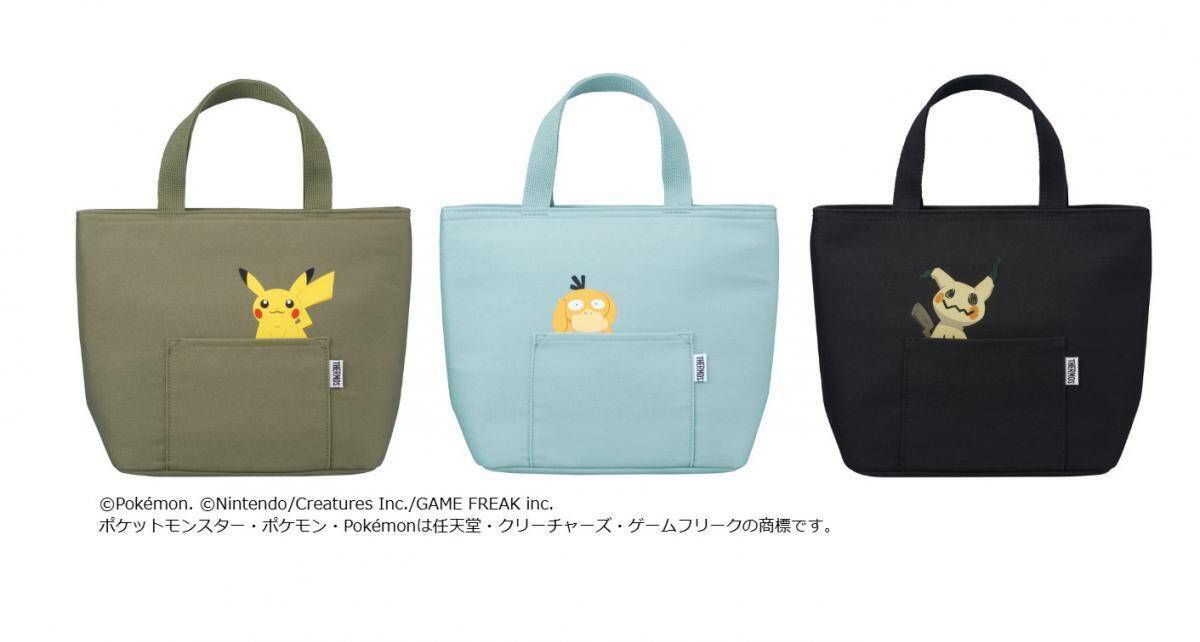 ピカチュウ・イーブイなどがデザインされた「サーモス」のマグやランチバッグが可愛すぎ！これはゲットしたくなるやつ♡