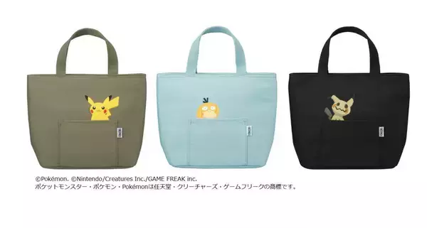 「ピカチュウ・イーブイなどがデザインされた「サーモス」のマグやランチバッグが可愛すぎ！これはゲットしたくなるやつ♡」の画像