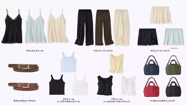 「キャミソールかわいすぎて神」GU新作の"サテンアイテム"がSNSで話題。