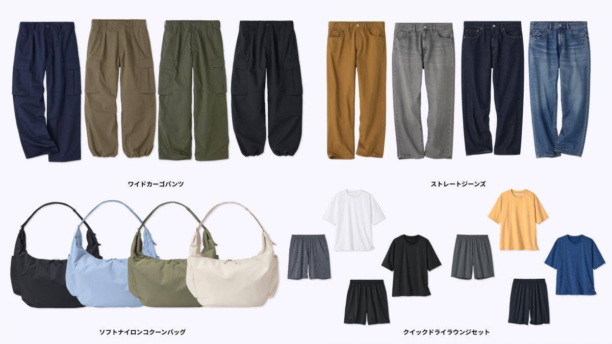 「キャミソールかわいすぎて神」GU新作の"サテンアイテム"がSNSで話題。