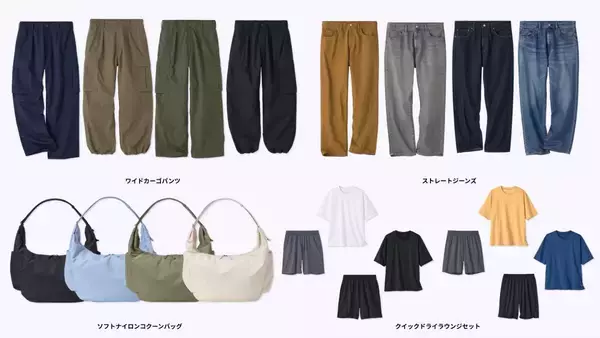 「「キャミソールかわいすぎて神」GU新作の"サテンアイテム"がSNSで話題。」の画像