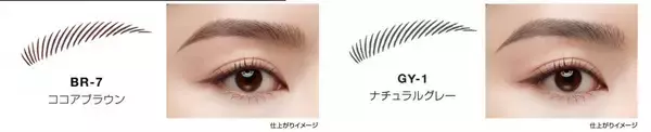 「【ケイト】立体感をつくれるアイシャドウ2種類＆超極細芯"眉シャーペン"に新色仲間入り♡数量限定カラーも見逃せない。」の画像