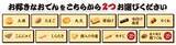 「【資さんうどん】生ビール＋好きなおでん2つで699円！ちょい飲みセットが3店舗限定で登場。」の画像5