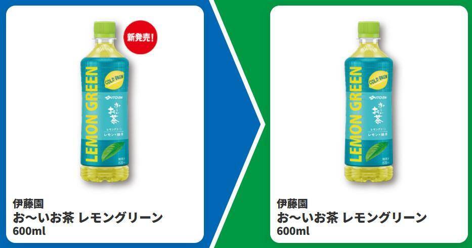 【ファミマ】お弁当買うと飲料無料券もらえるの太っ腹！6月9日からアプリ会員限定で「バニラモナカジャンボ」無料券ゲットのチャンス到来。