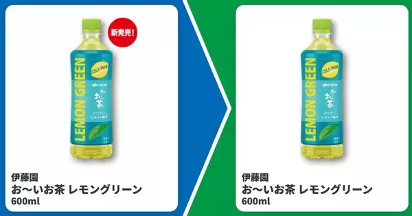 「【ファミマ】お弁当買うと飲料無料券もらえるの太っ腹！6月9日からアプリ会員限定で「バニラモナカジャンボ」無料券ゲットのチャンス到来。」の画像