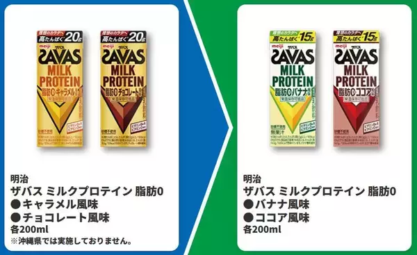 「【ファミマ】お弁当買うと飲料無料券もらえるの太っ腹！6月9日からアプリ会員限定で「バニラモナカジャンボ」無料券ゲットのチャンス到来。」の画像