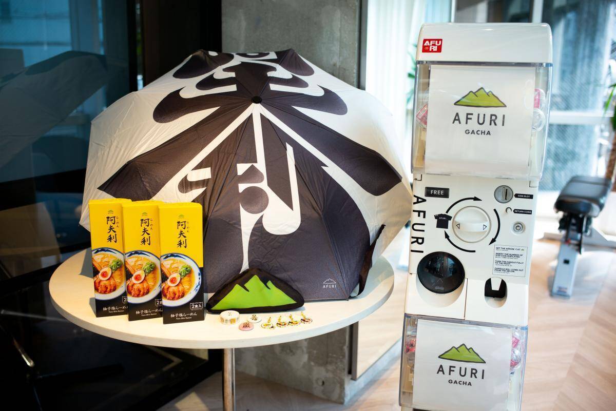【らーめんAFURI】らーめん一杯無料券やオリジナルグッズが当たるガチャを8月4日に開催！中目黒店限定のお得企画だよ。