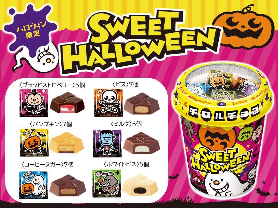 チロルチョコもカントリーマアムも