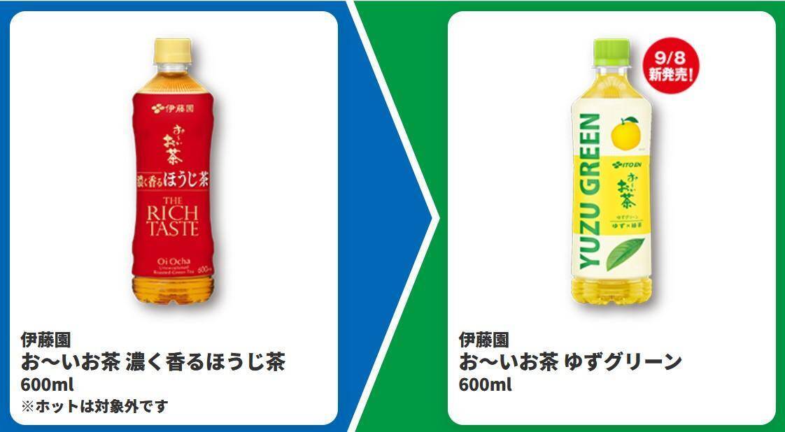 【ファミマ】9月1日開始の無料券は「ブルガリアヨーグルト」「クランキー」などが対象！コラボ祭に使えるクーポンが公式アプリで当たるかも。