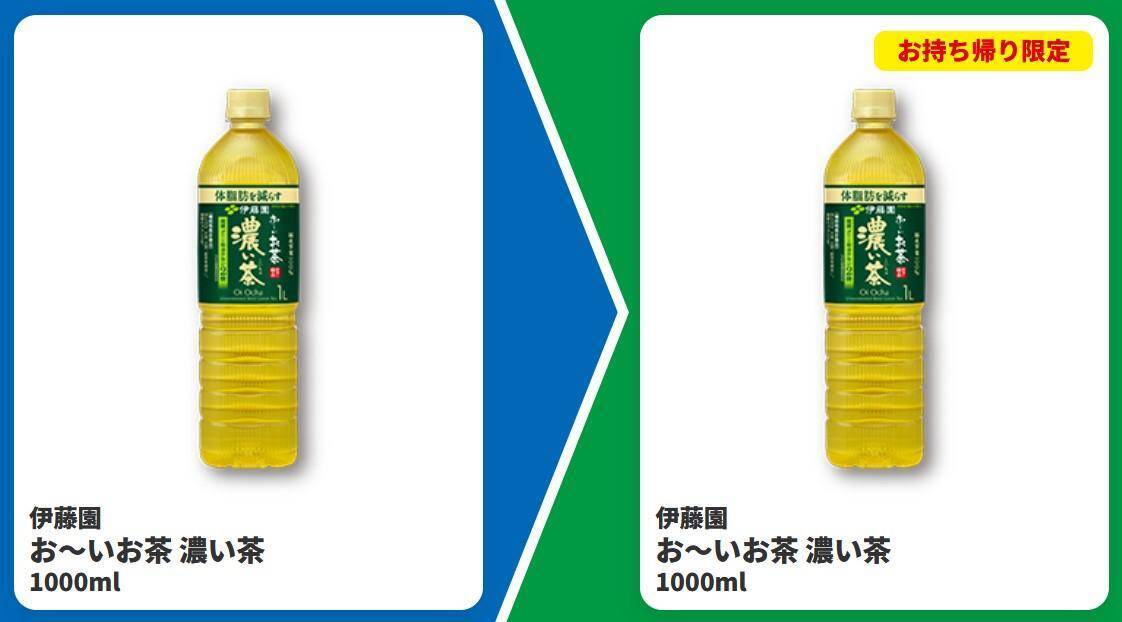 【ファミマ】9月1日開始の無料券は「ブルガリアヨーグルト」「クランキー」などが対象！コラボ祭に使えるクーポンが公式アプリで当たるかも。