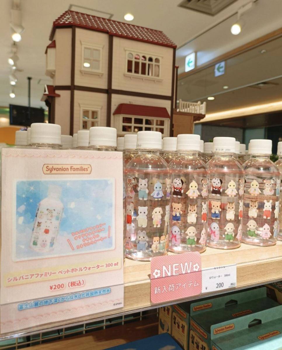シルバニアファミリーの"水"が可愛すぎるとSNSで話題。「世界一かわいいお水」「毎日洗って使いたい」