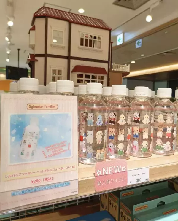 「シルバニアファミリーの"水"が可愛すぎるとSNSで話題。「世界一かわいいお水」「毎日洗って使いたい」」の画像