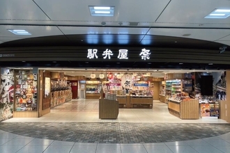 東京駅の駅弁専門店「駅弁屋 祭」、7月6日から14日まで臨時休業へ。近隣店舗は通常どおり営業。