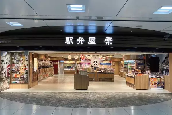東京駅の駅弁専門店「駅弁屋 祭」、7月6日から14日まで臨時休業へ。近隣店舗は通常どおり営業。