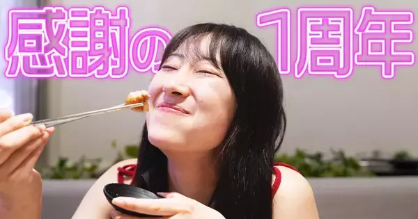 【ヨプの王豚塩焼 吉祥寺店】会計金額の半額相当を食事券として還元！大盤振る舞いの特別イベント開催《8月9日まで》