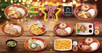 【びっくりドンキー】2025年、人気があったメニュー1位は？最新版のランキングTOP5発表。