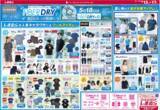 「【しまむら最新チラシ】日替わり特価は110円～！クールアイテムなど夏アイテムもお得に。《5月17日まで》」の画像3