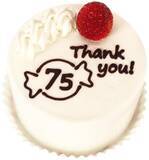 「【不二家】2月のお得なセールまとめ。日にち限定のお得な商品にエコバッグがもらえる「不二家の日」も！」の画像1