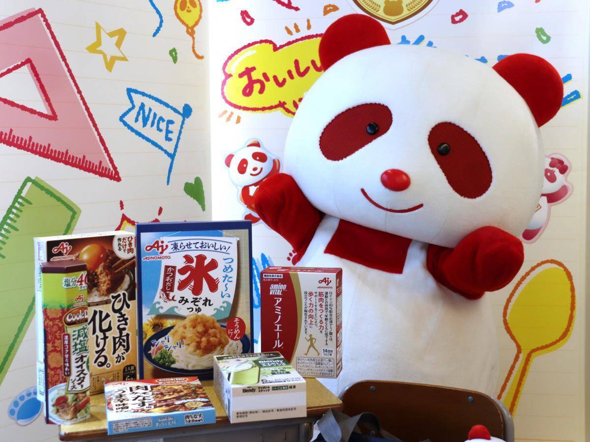 超簡単ハンバーグにみぞれつゆ...2026年「味の素」がすごい！ママ記者が感動した3商品