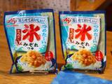 「超簡単ハンバーグにみぞれつゆ...2026年「味の素」がすごい！ママ記者が感動した3商品」の画像5