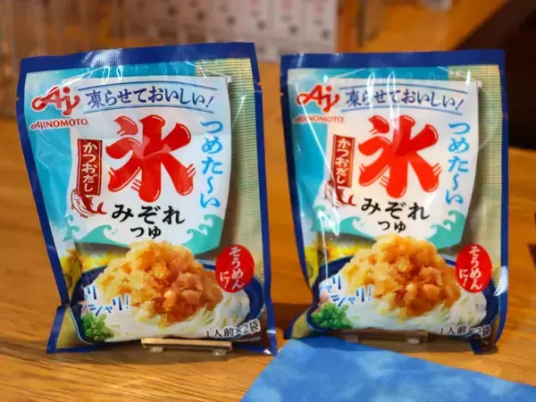 「超簡単ハンバーグにみぞれつゆ...2026年「味の素」がすごい！ママ記者が感動した3商品」の画像