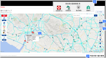【熊本地震】トヨタ、ホンダが被災地周辺の道路情報をマップで公開