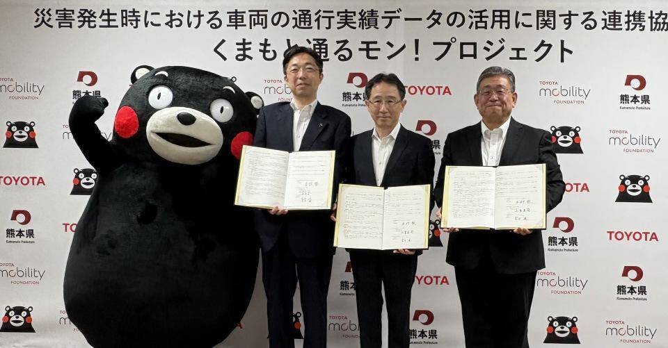 【熊本地震】トヨタ、ホンダが被災地周辺の道路情報をマップで公開