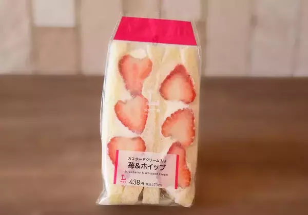 「【2026年最新版】コンビニ「いちごサンド」食べ比べ！ファミマ・セブン・ローソンで満足度が高いのは？」の画像