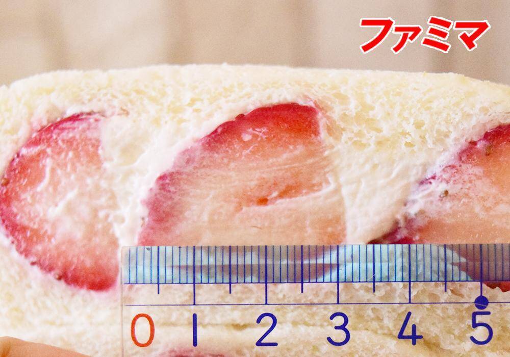 【2026年最新版】コンビニ「いちごサンド」食べ比べ！ファミマ・セブン・ローソンで満足度が高いのは？