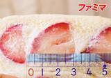 「【2026年最新版】コンビニ「いちごサンド」食べ比べ！ファミマ・セブン・ローソンで満足度が高いのは？」の画像3