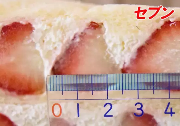 「【2026年最新版】コンビニ「いちごサンド」食べ比べ！ファミマ・セブン・ローソンで満足度が高いのは？」の画像