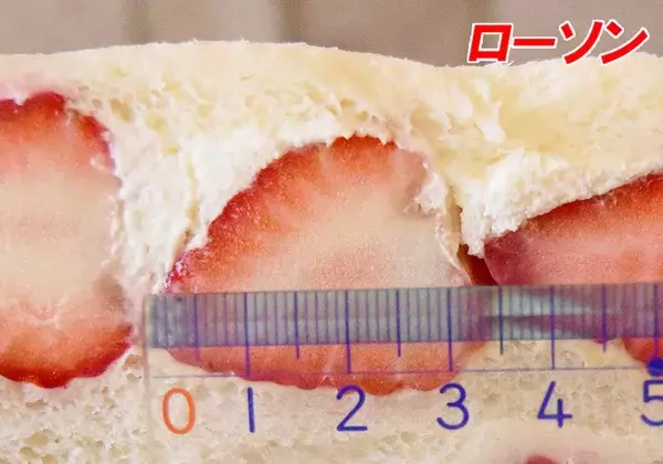 「【2026年最新版】コンビニ「いちごサンド」食べ比べ！ファミマ・セブン・ローソンで満足度が高いのは？」の画像