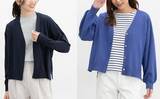 「【ハニーズ】カーディガンで"着るだけ花粉対策"！1000円台で買える今が買い時。」の画像1