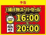 「セブンがお菓子無料券の配布に揚げ物半額タイムセール！6月2日開始のお得なキャンペーンは見逃せない。」の画像5