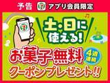 「セブンがお菓子無料券の配布に揚げ物半額タイムセール！6月2日開始のお得なキャンペーンは見逃せない。」の画像6