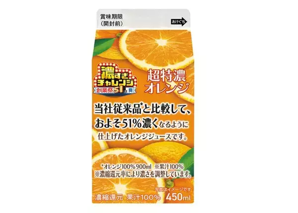 「【ローソン】51％増量の「盛りすぎチャレンジ」開幕！6月1週目のお得商品は？」の画像
