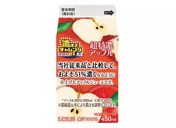 「【ローソン】51％増量の「盛りすぎチャレンジ」開幕！6月1週目のお得商品は？」の画像